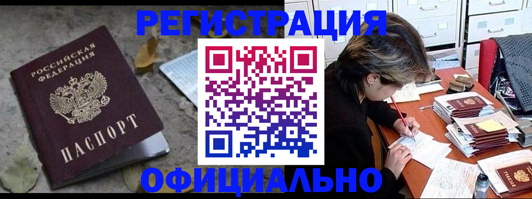 регистрация для школы в Тамбове