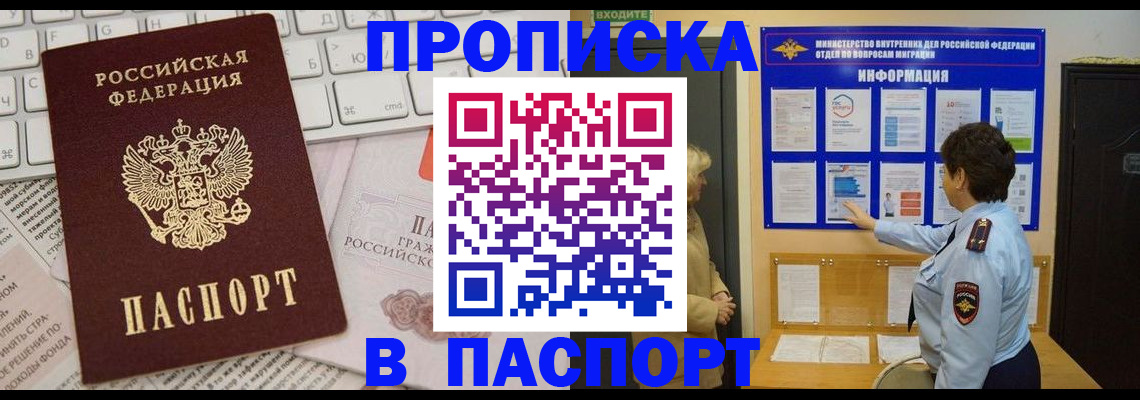 регистрация для школы в Тамбове